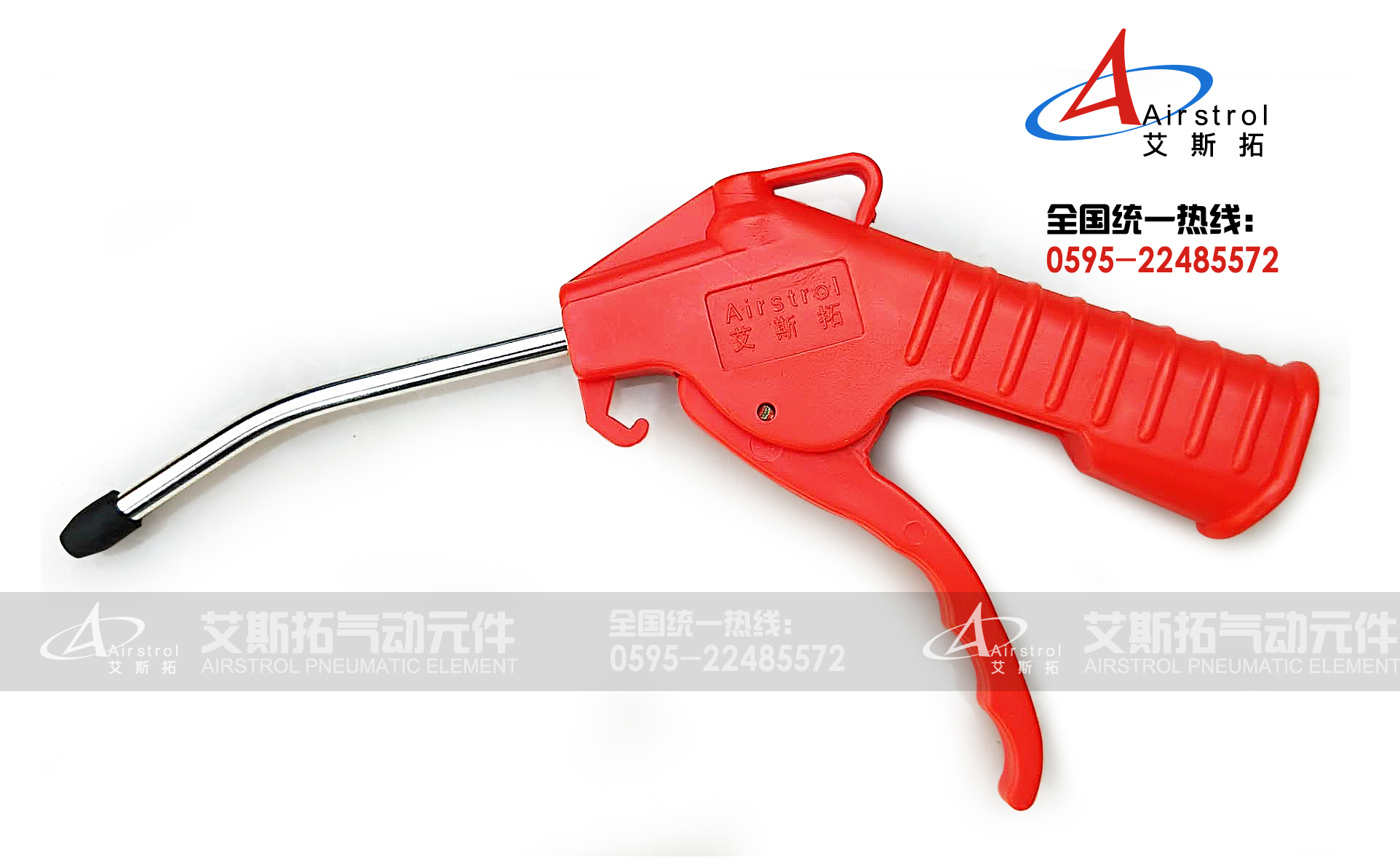 泉州艾斯拓气动元件有限公司